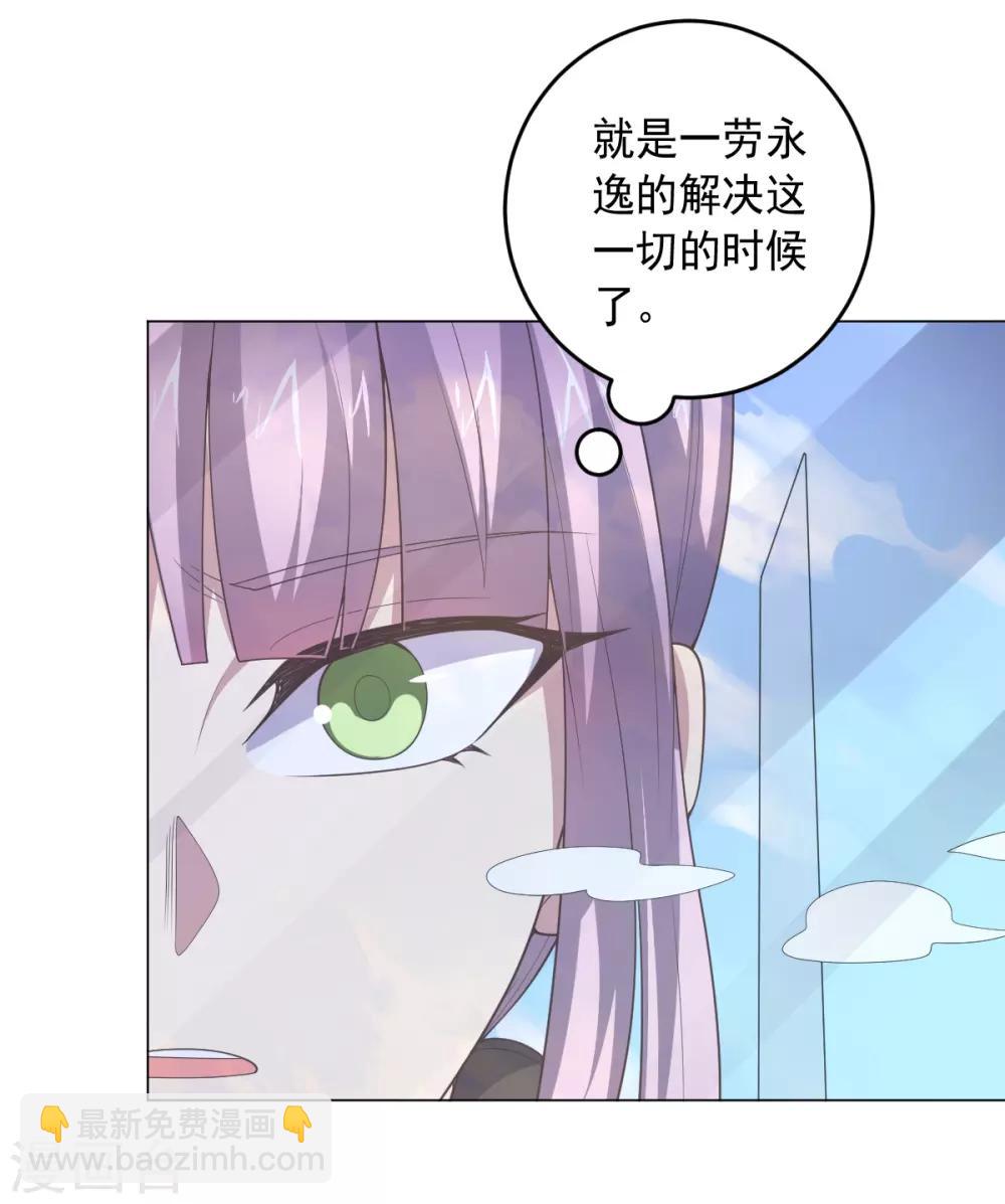 第128话 恶人登场-第128话