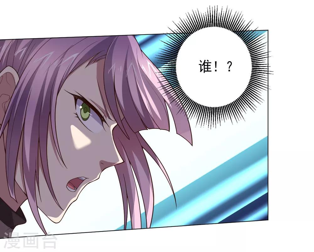 第128话 恶人登场-第128话