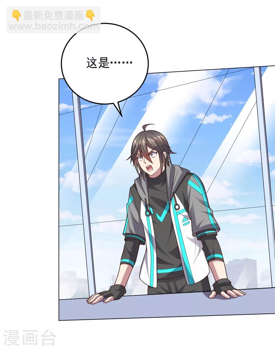 第130话 打招呼-第130话