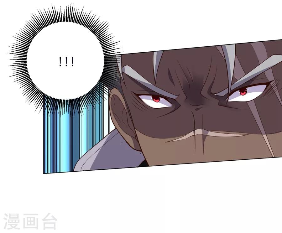 第130话 打招呼-第130话