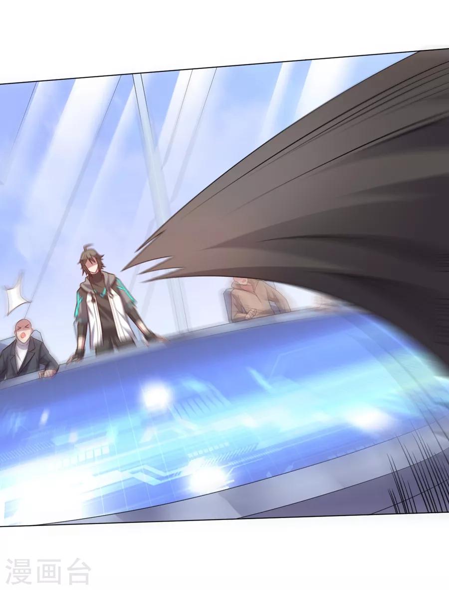 第130话 打招呼-第130话