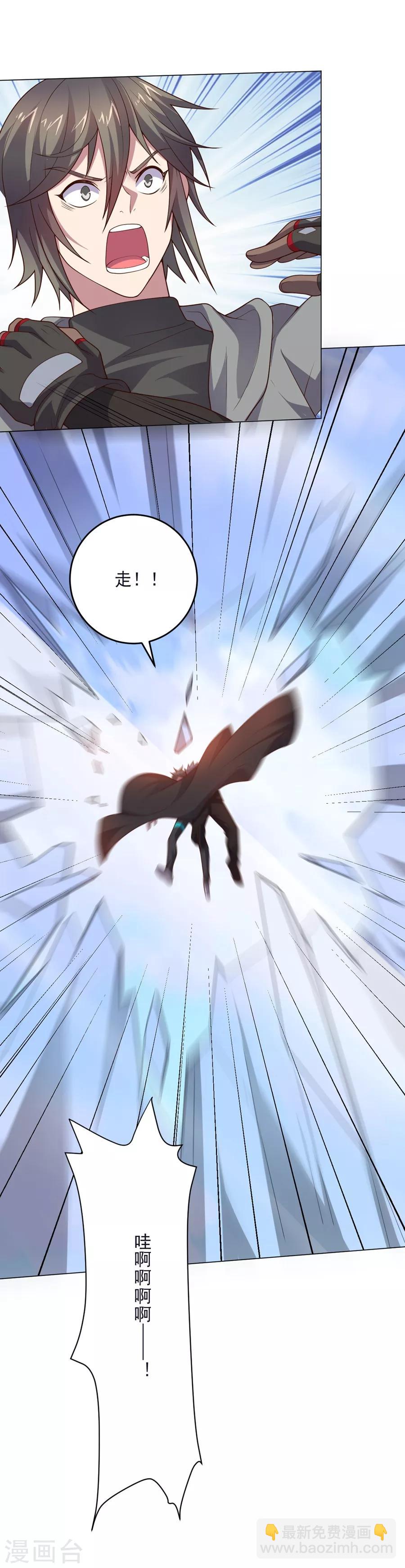 第130话 打招呼-第130话