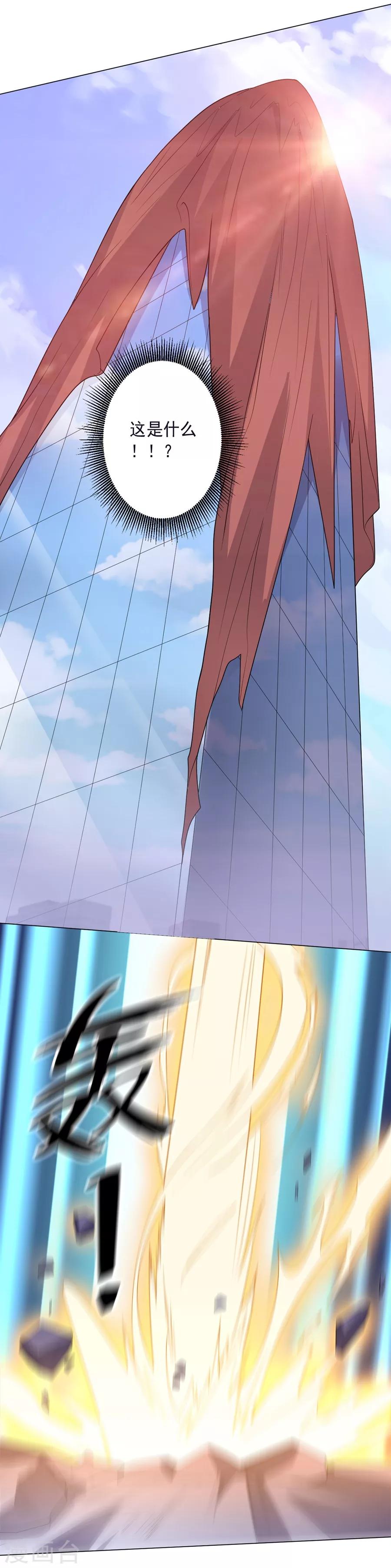 第130话 打招呼-第130话