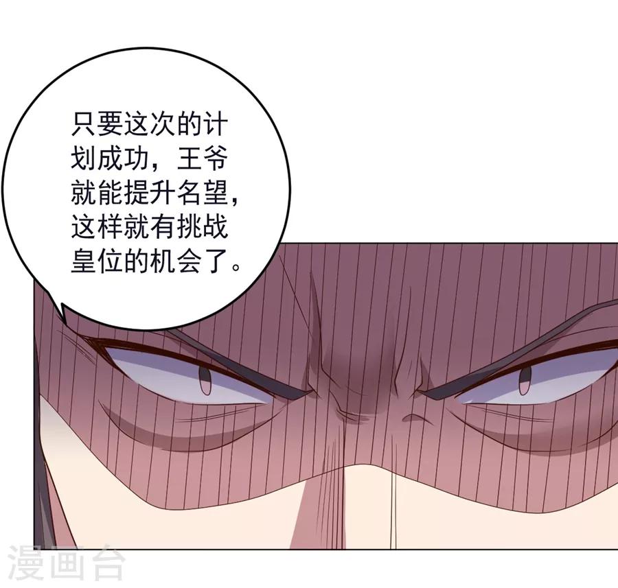 第130话 打招呼-第130话