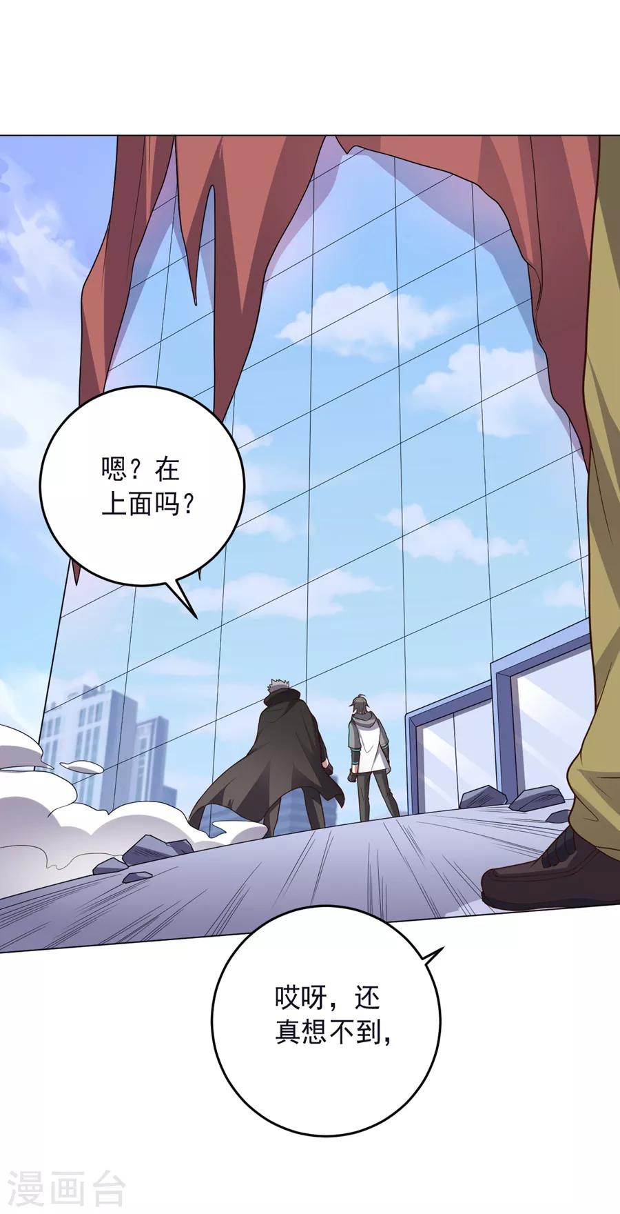 第130话 打招呼-第130话