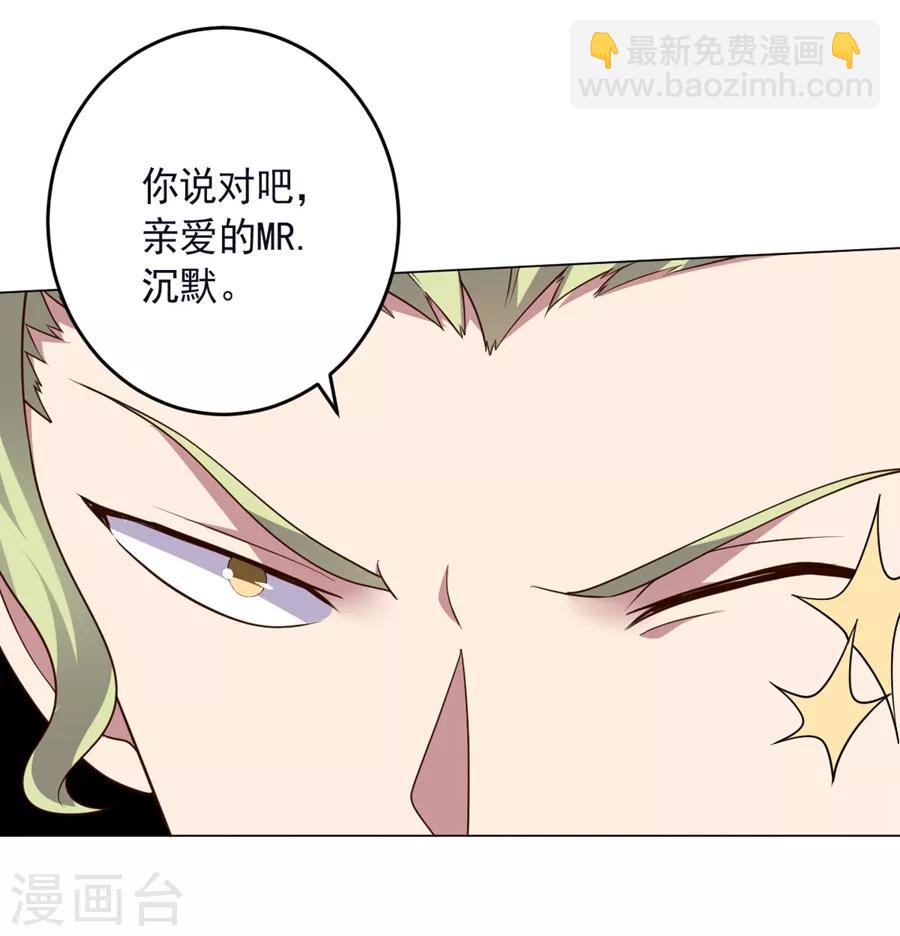 第130话 打招呼-第130话