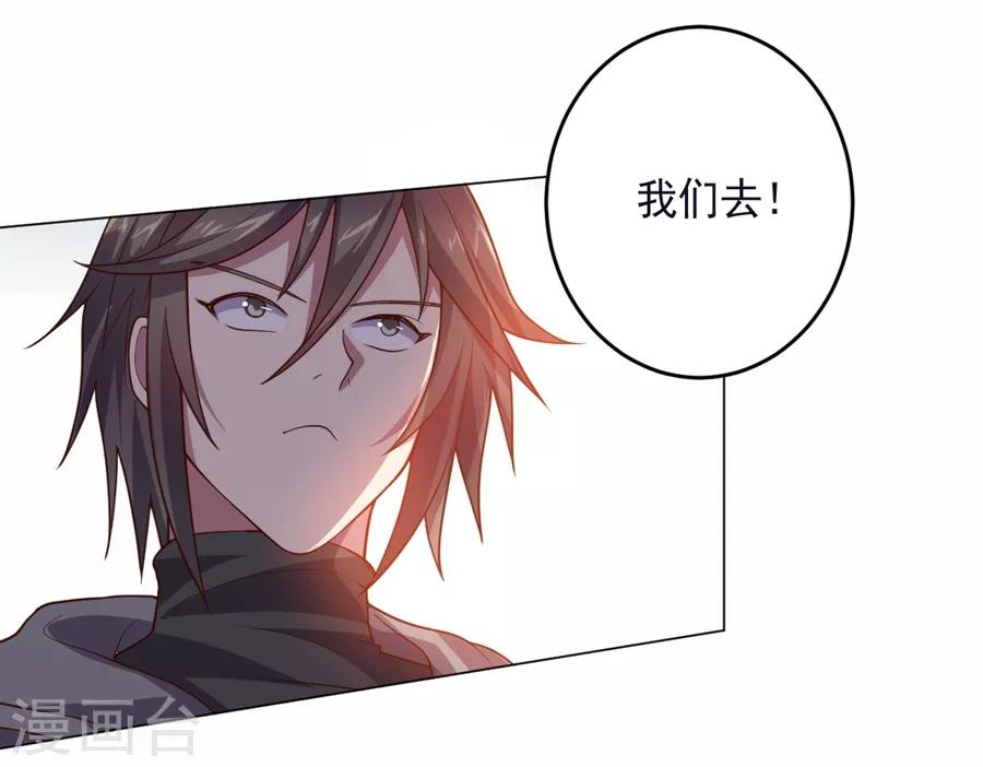 第130话 打招呼-第130话