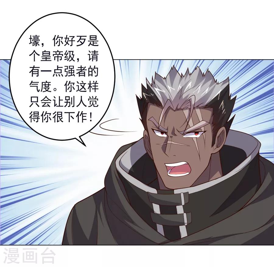 第130话 打招呼-第130话