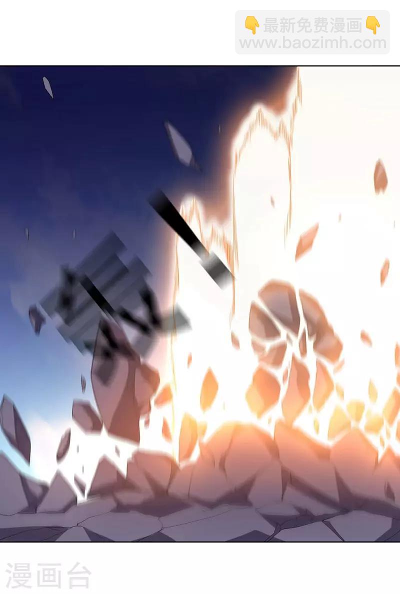 第132话 弹丸乱舞-第132话