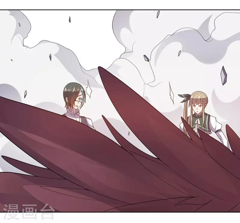 第132话 弹丸乱舞-第132话