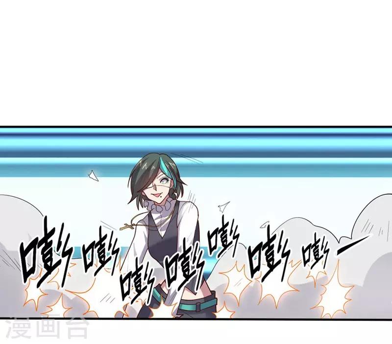 第132话 弹丸乱舞-第132话