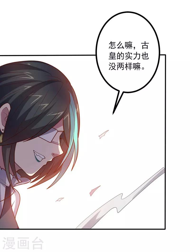 第132话 弹丸乱舞-第132话