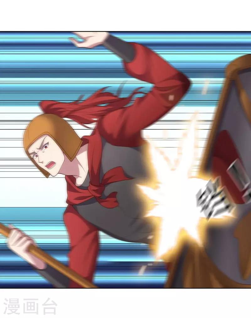 第132话 弹丸乱舞-第132话