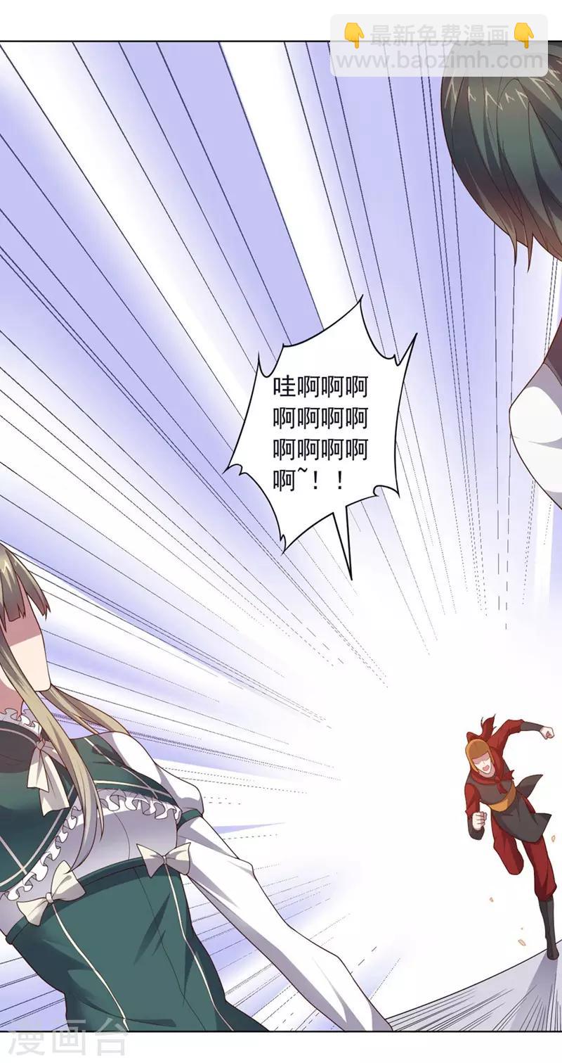 第132话 弹丸乱舞-第132话