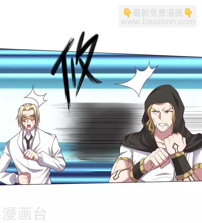 第134话 人妻英雄-第134话