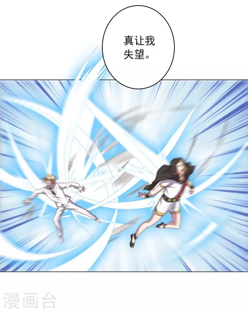 第134话 人妻英雄-第134话