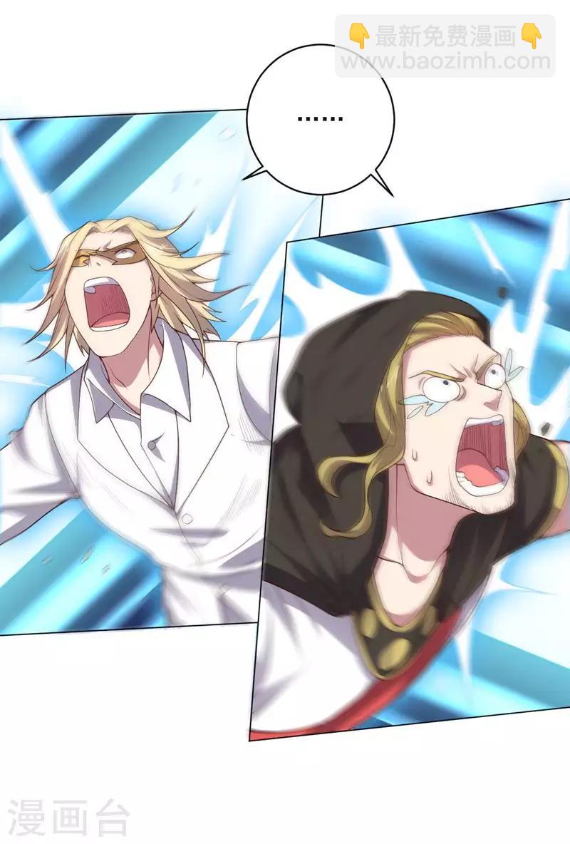 第134话 人妻英雄-第134话