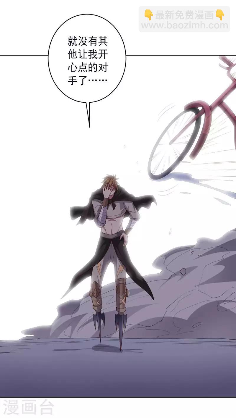 第134话 人妻英雄-第134话