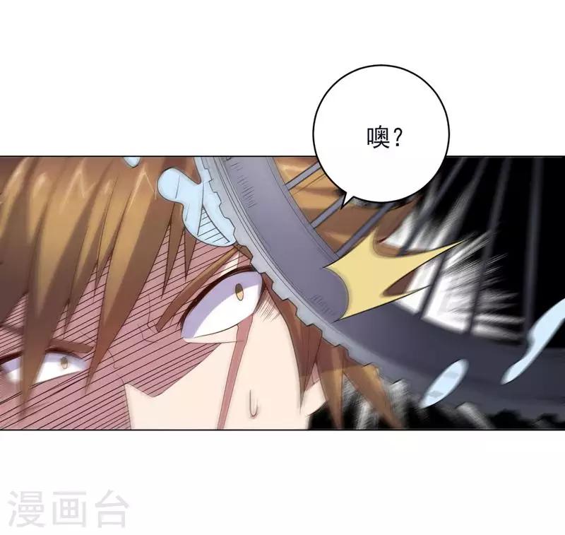 第134话 人妻英雄-第134话