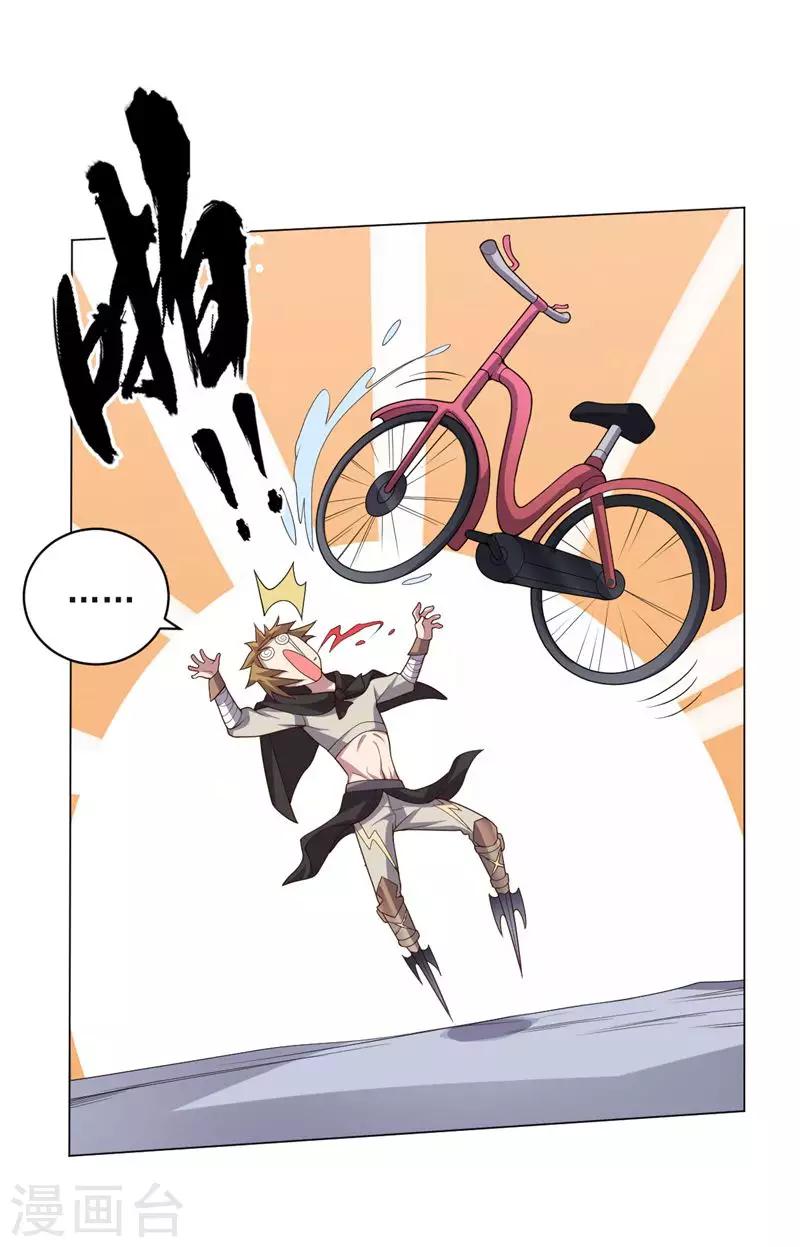 第134话 人妻英雄-第134话