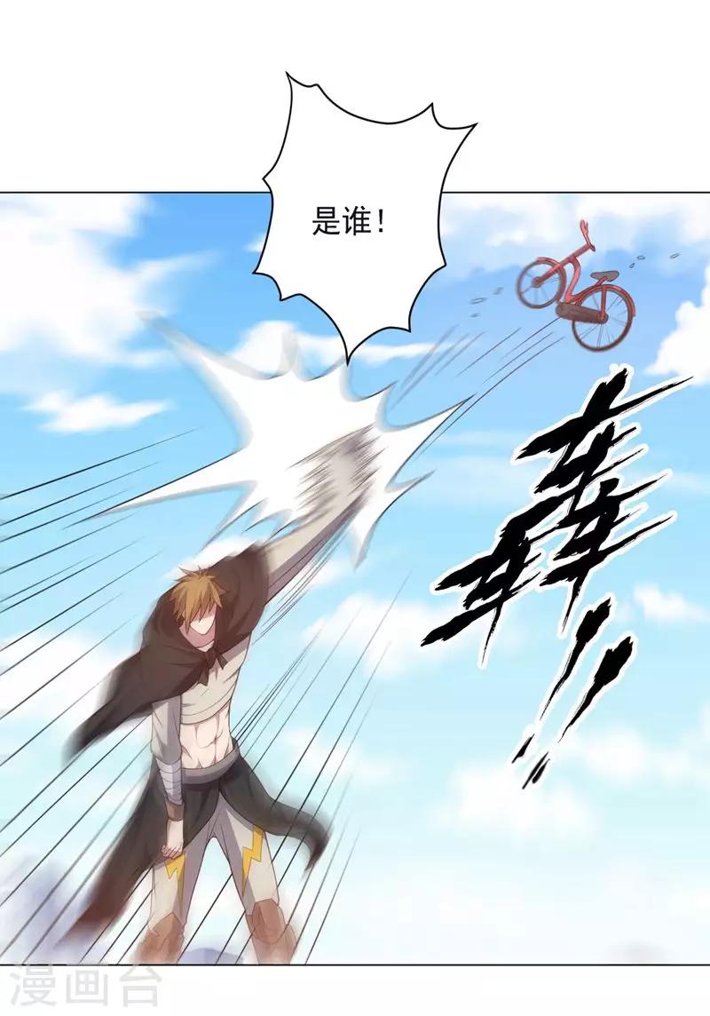 第134话 人妻英雄-第134话