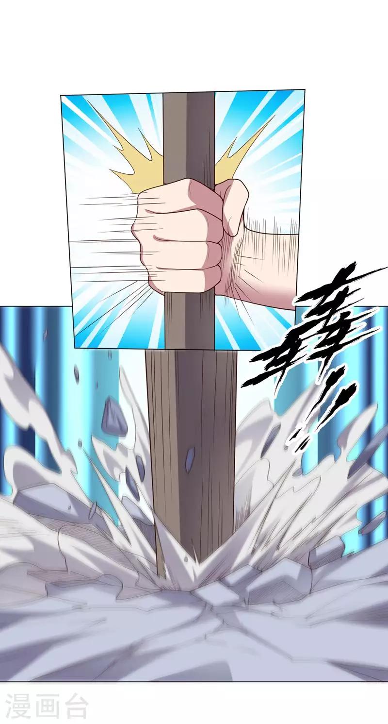 第134话 人妻英雄-第134话