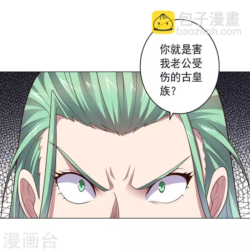 第134话 人妻英雄-第134话