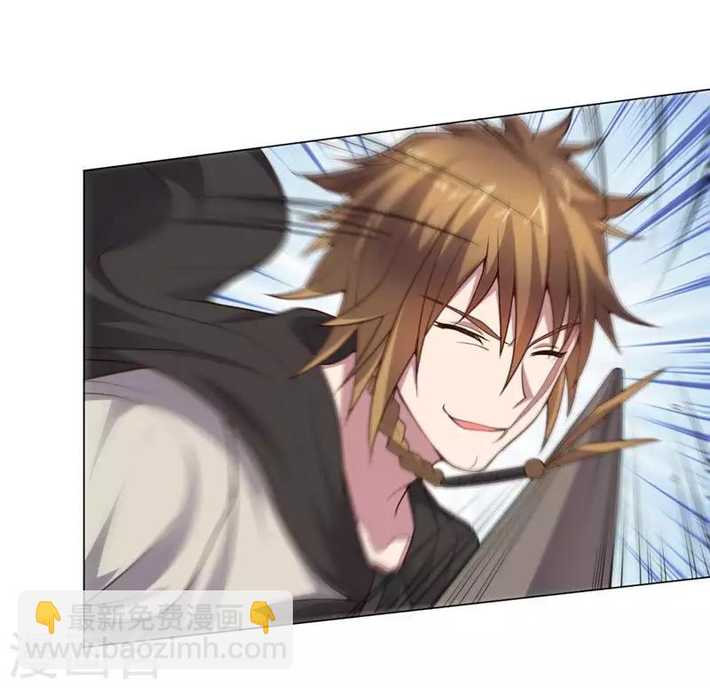 第134话 人妻英雄-第134话