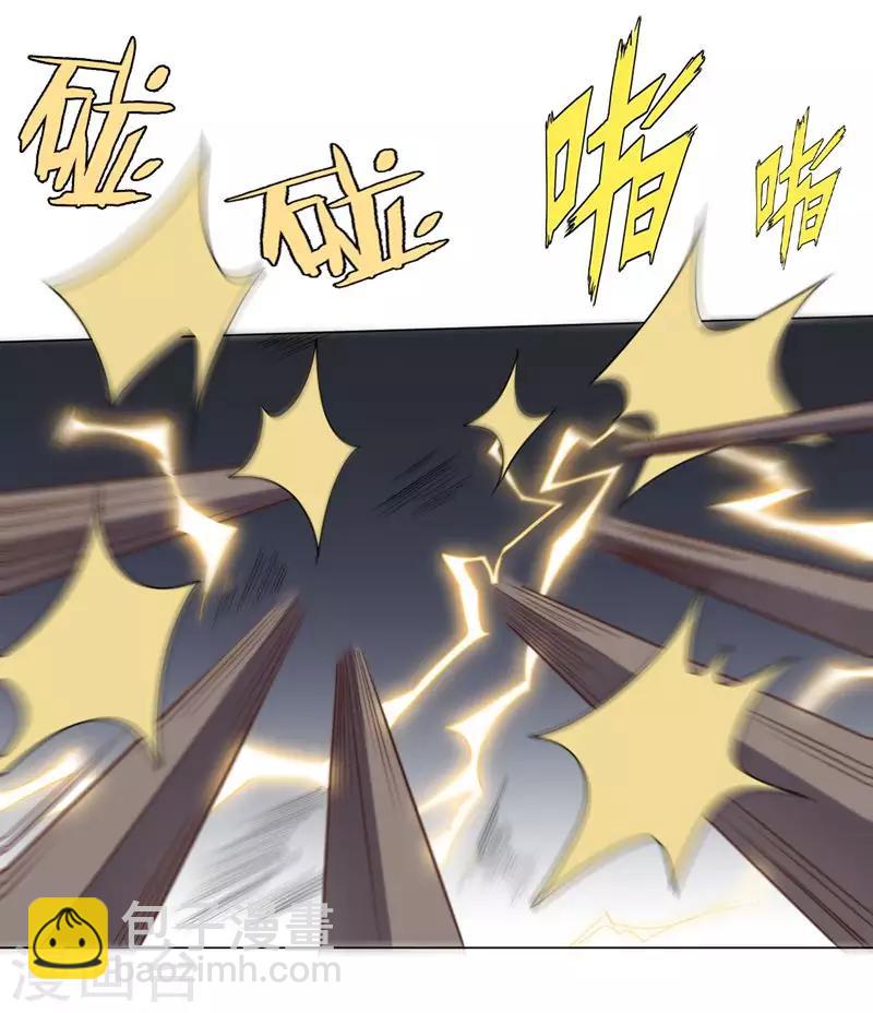 第134话 人妻英雄-第134话