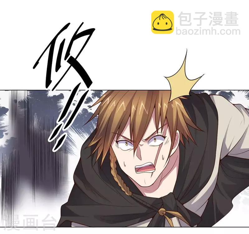 第134话 人妻英雄-第134话