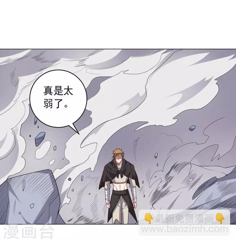 第134话 人妻英雄-第134话