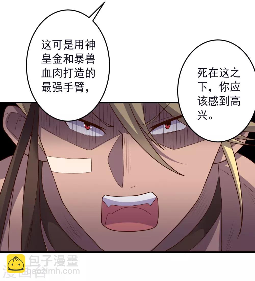 第136话 兄弟战场-第136话