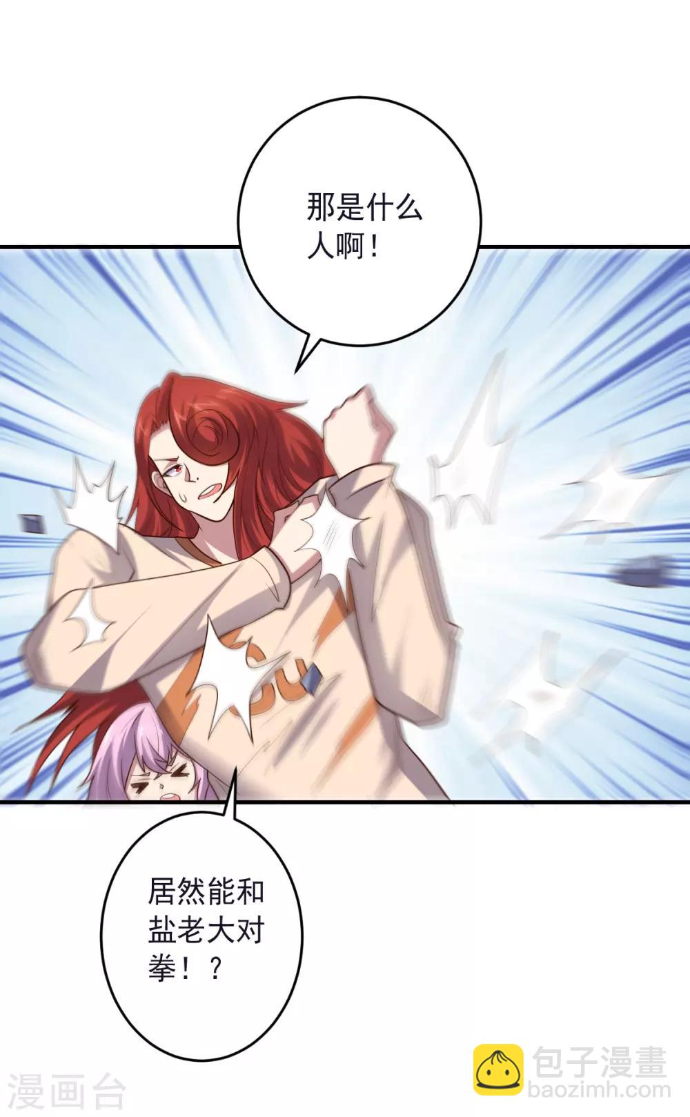 第136话 兄弟战场-第136话