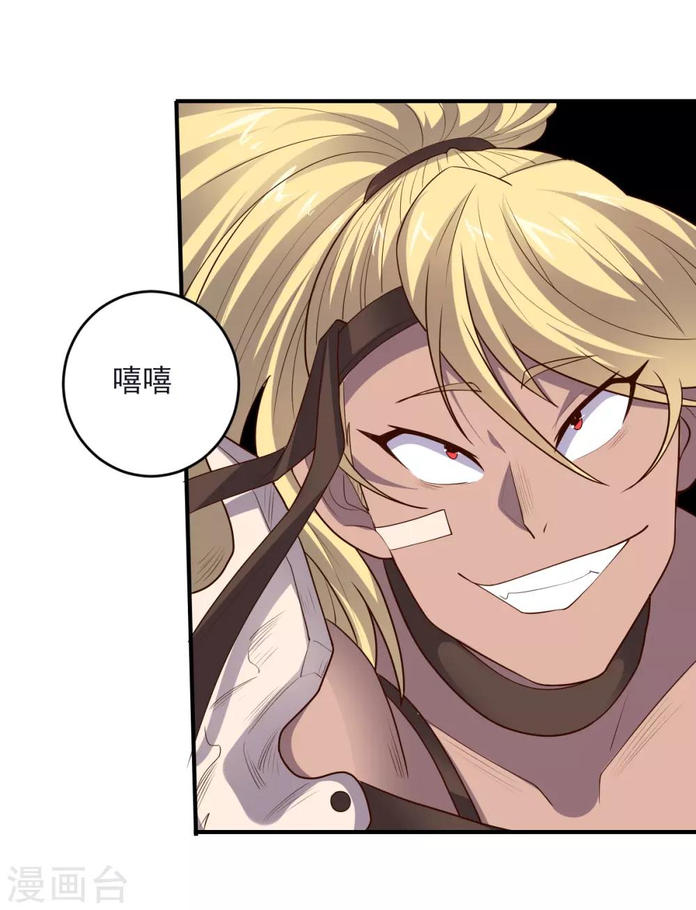 第136话 兄弟战场-第136话