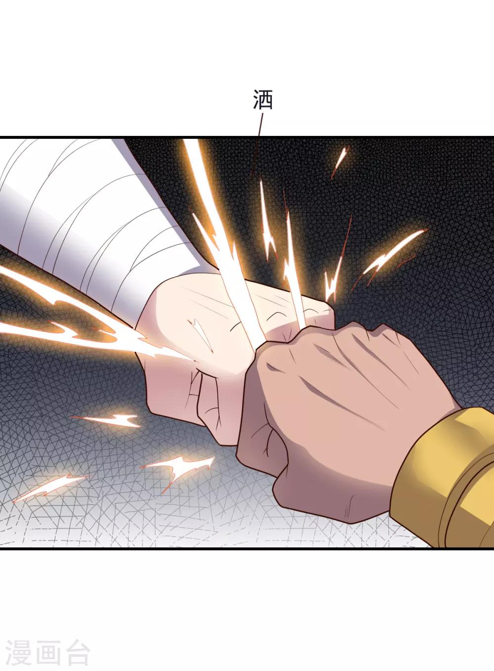 第136话 兄弟战场-第136话