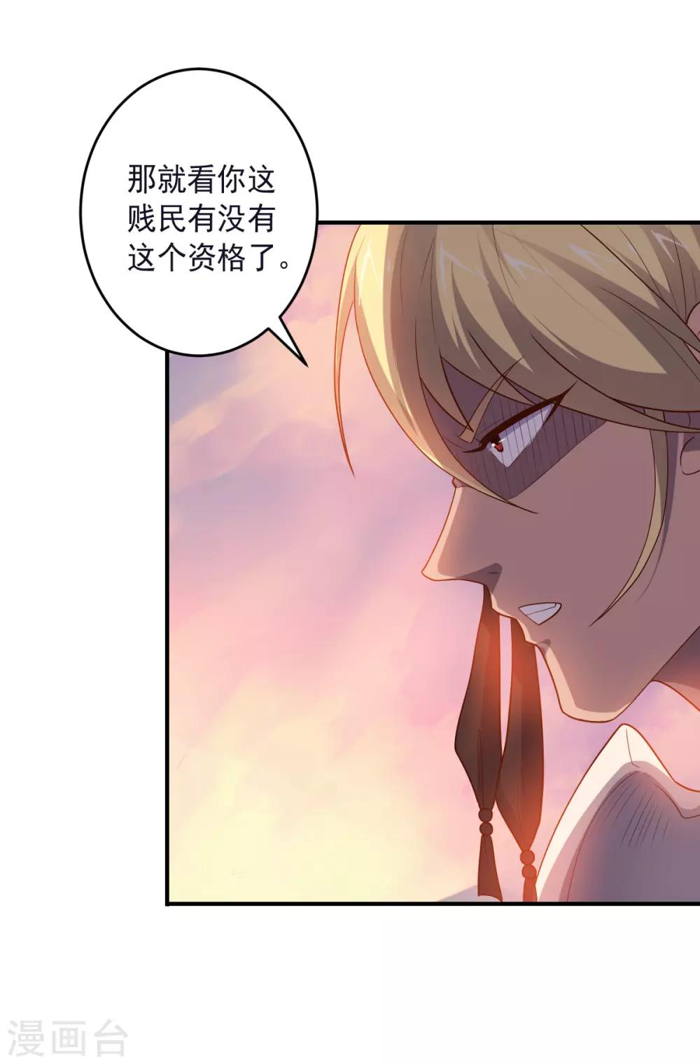 第136话 兄弟战场-第136话