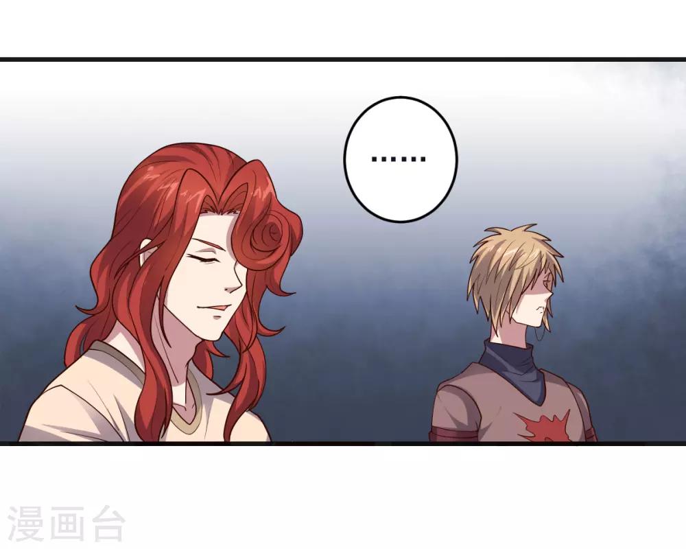 第136话 兄弟战场-第136话