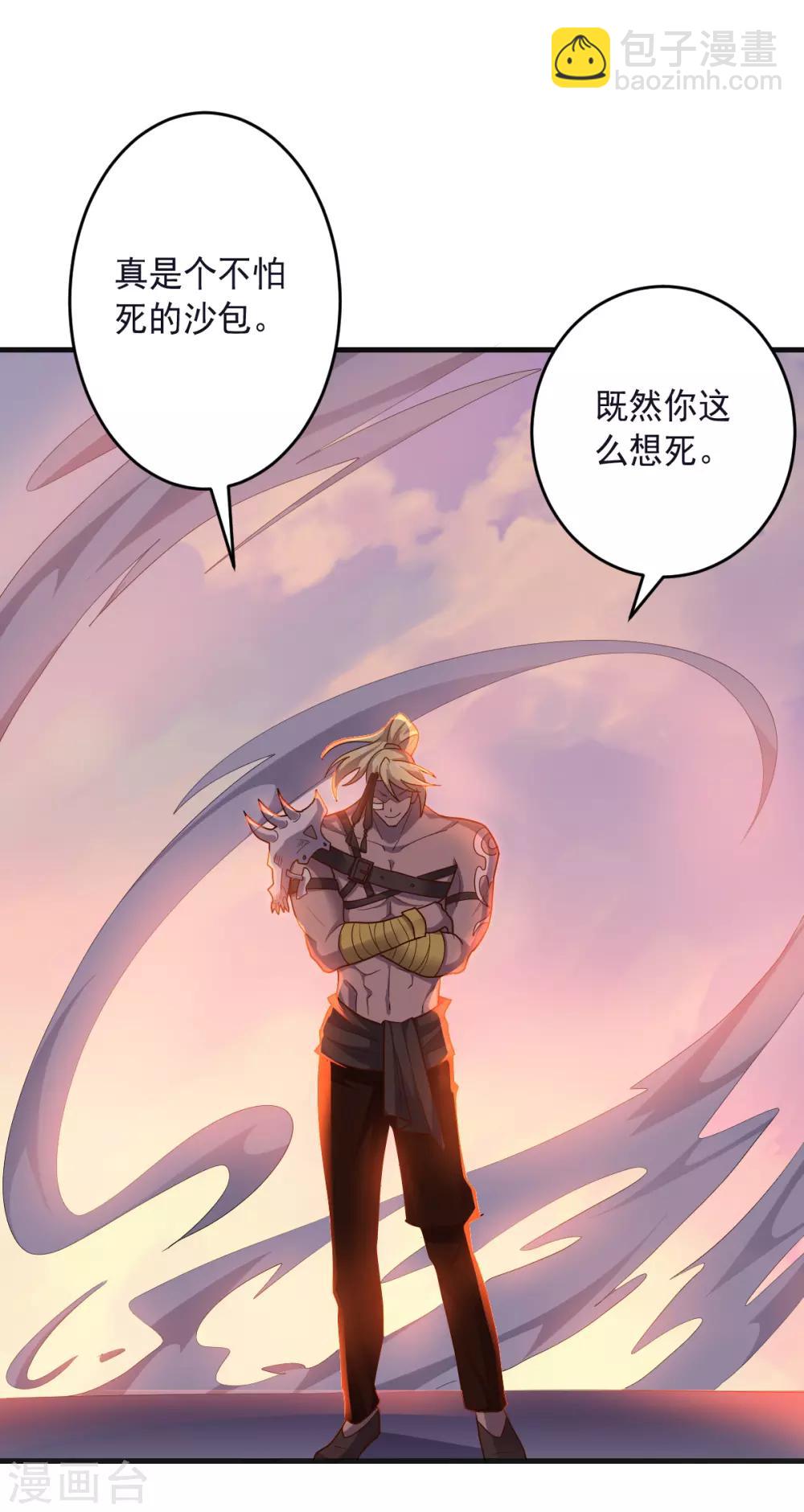 第136话 兄弟战场-第136话