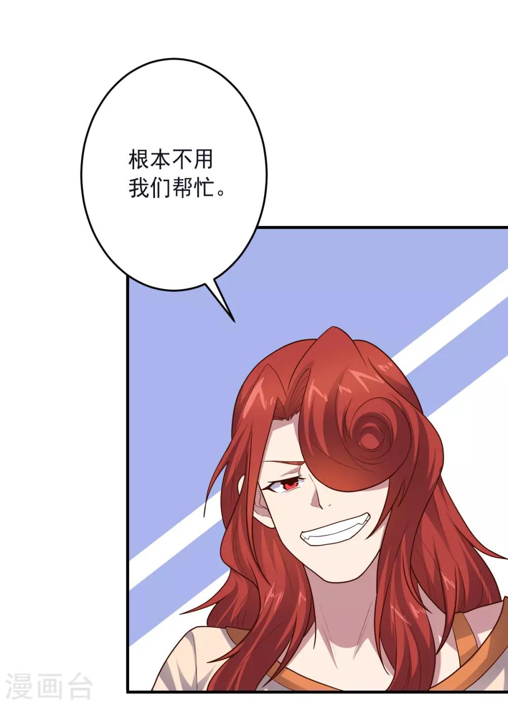 第136话 兄弟战场-第136话