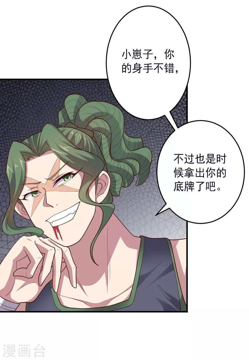 第136话 兄弟战场-第136话