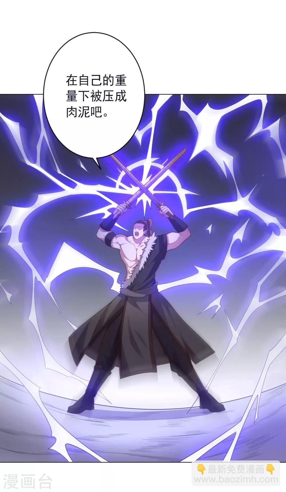 第138话 纸袋英雄-第138话