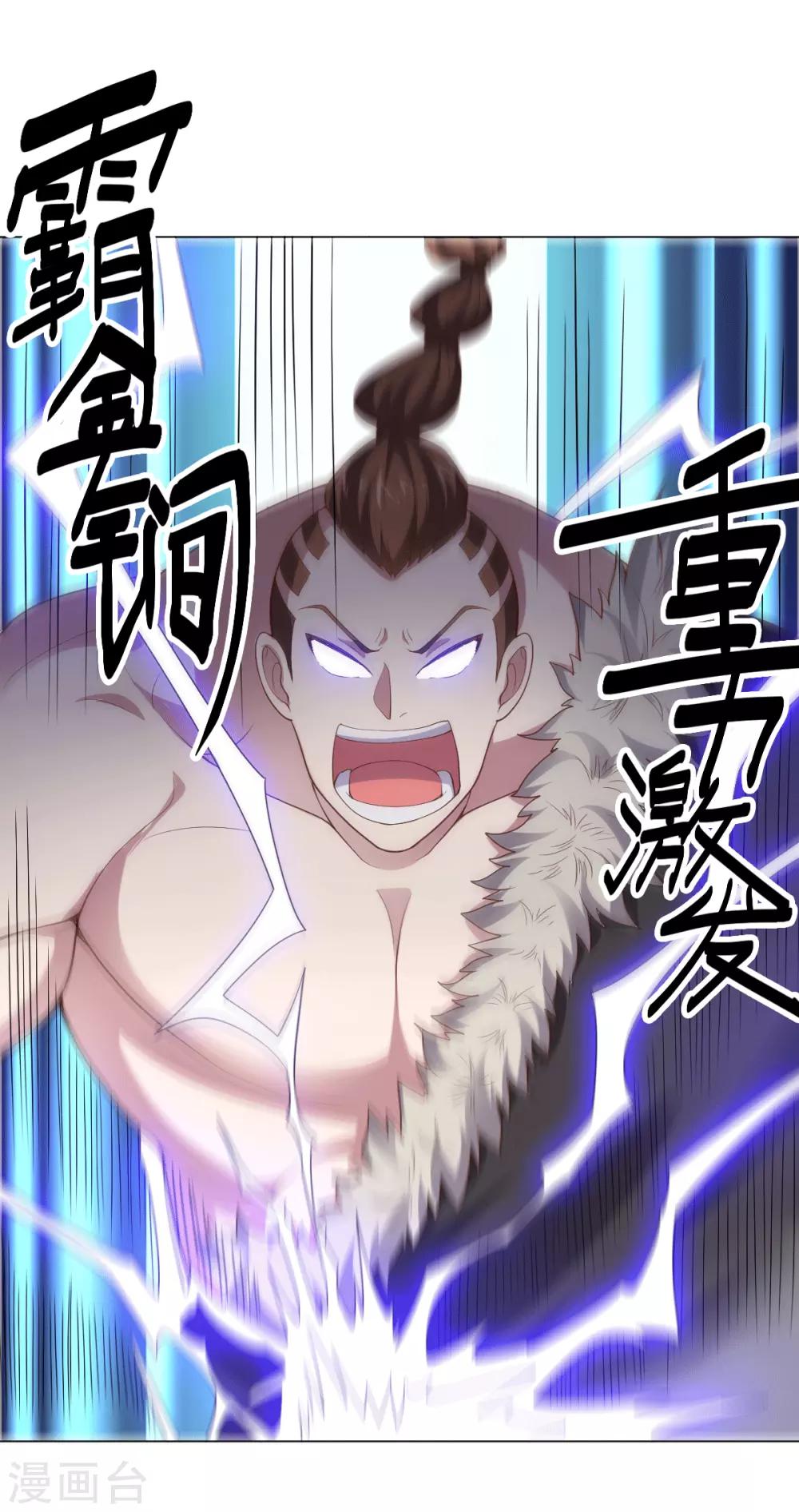 第138话 纸袋英雄-第138话