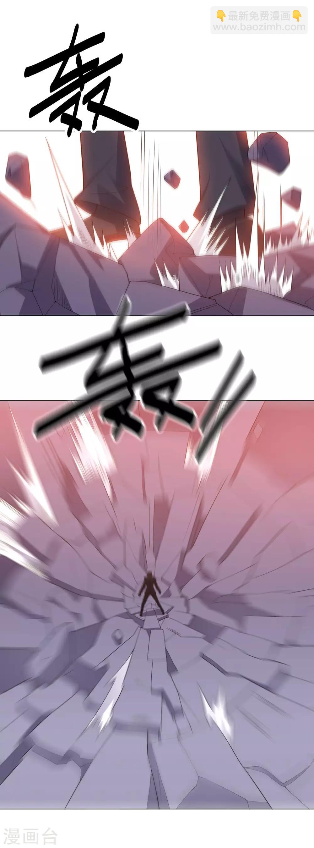 第138话 纸袋英雄-第138话