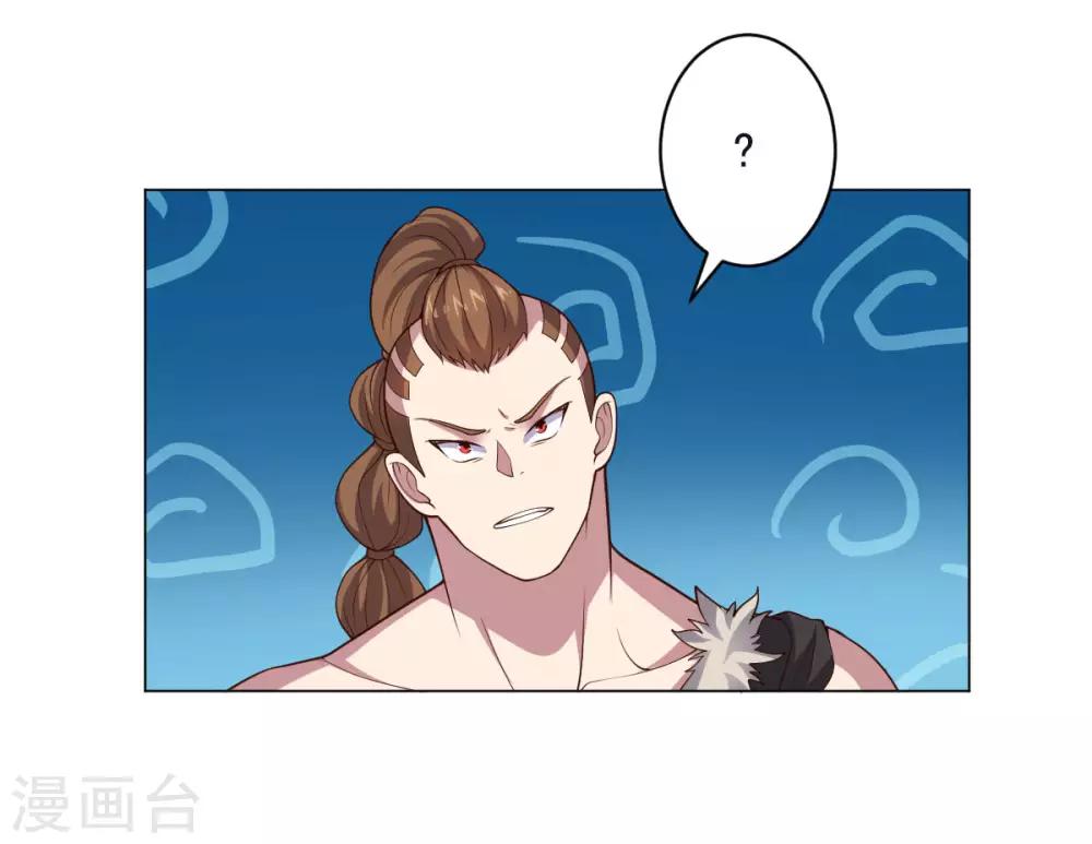 第138话 纸袋英雄-第138话