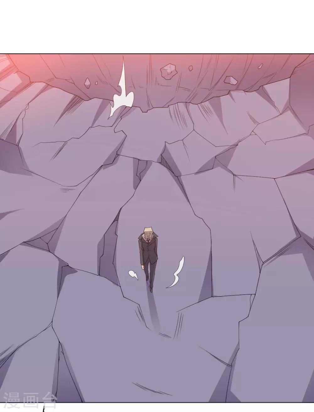 第138话 纸袋英雄-第138话