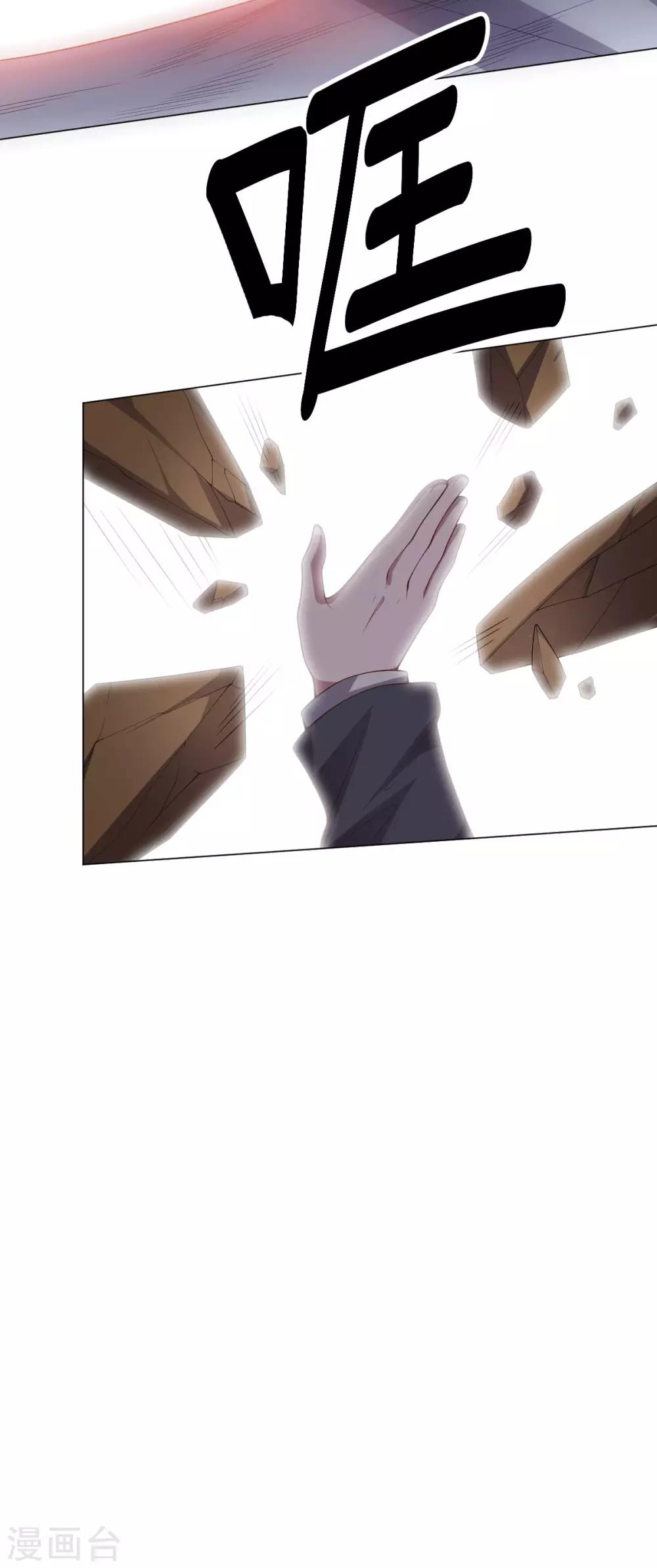 第138话 纸袋英雄-第138话