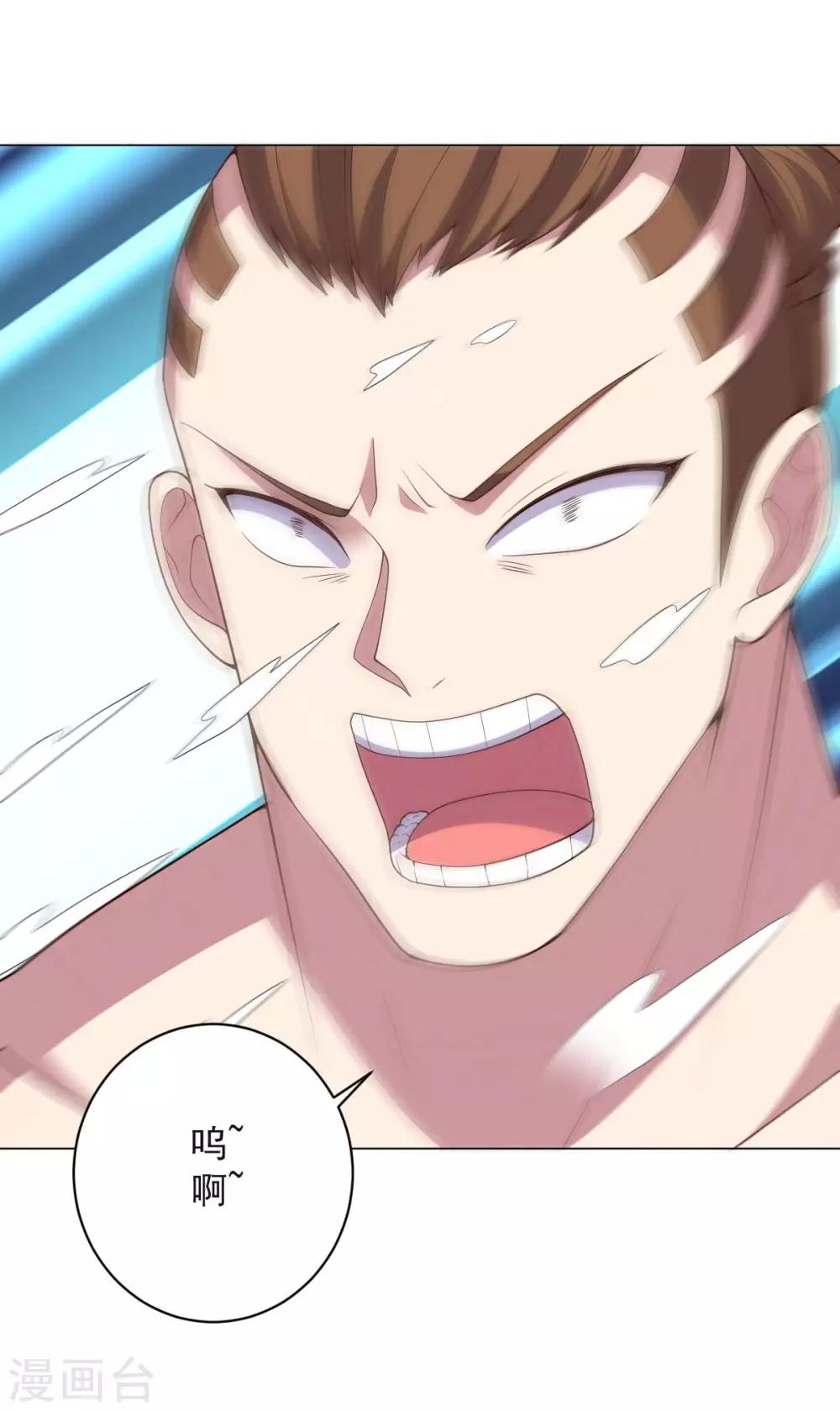 第138话 纸袋英雄-第138话