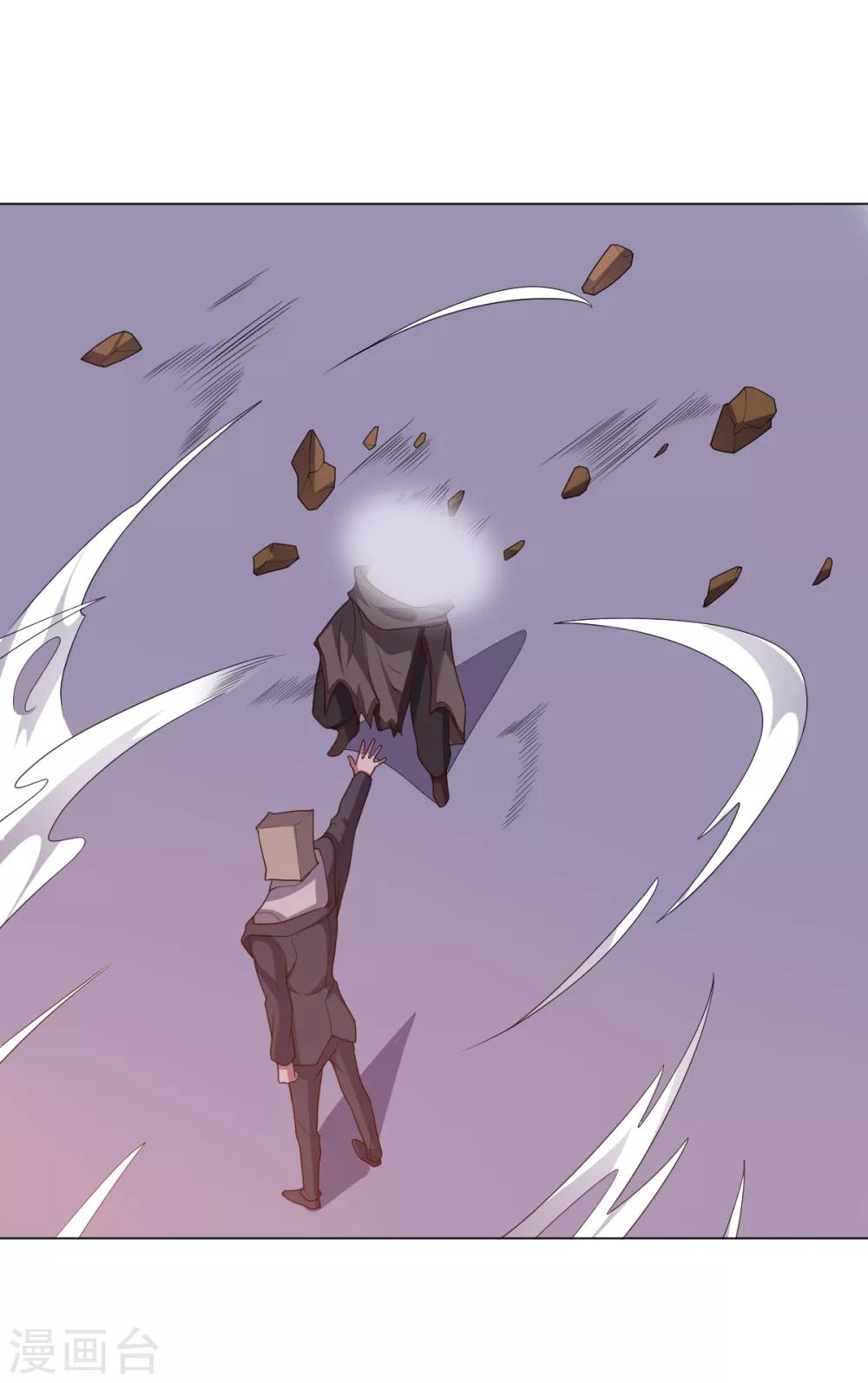 第138话 纸袋英雄-第138话