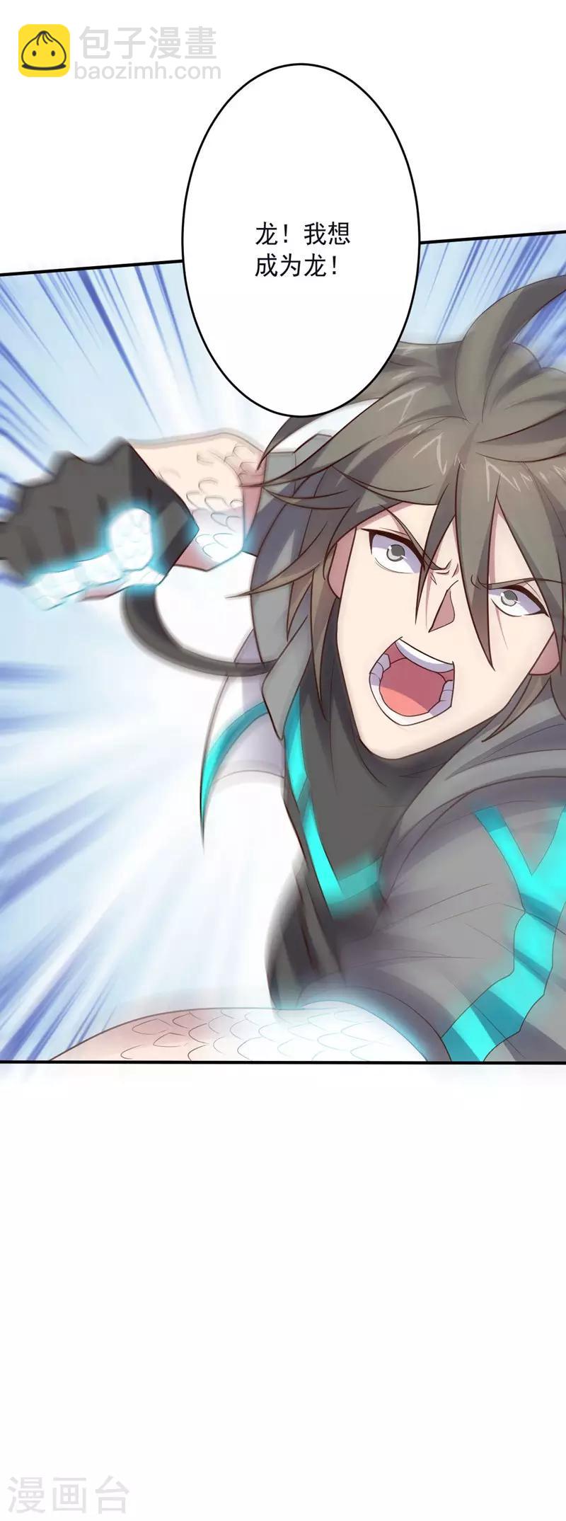 第140话 不可原谅-第140话