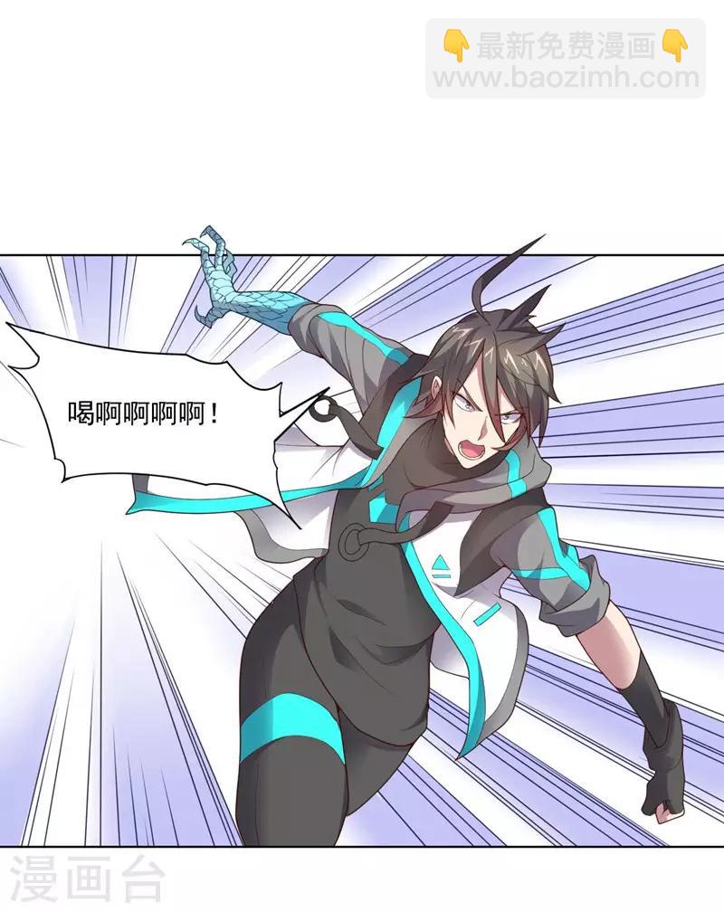 第140话 不可原谅-第140话